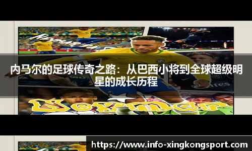 星空体育在线官网