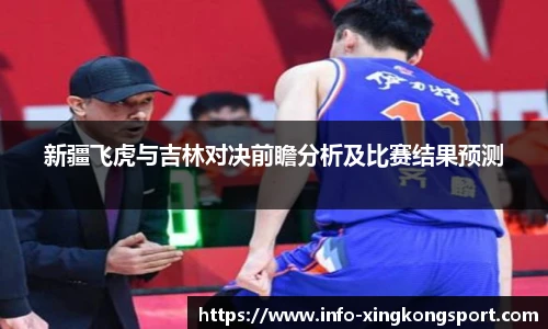 星空体育网站入口